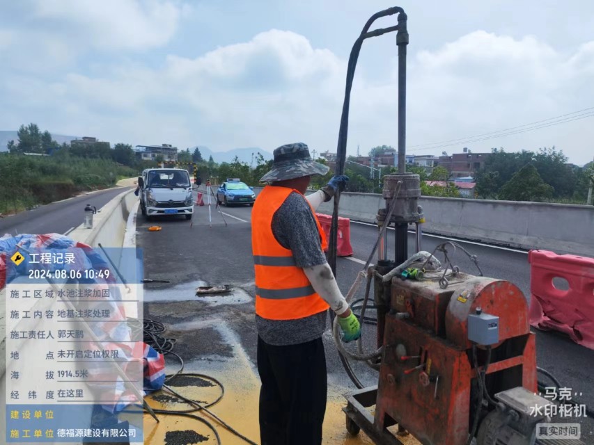 文成地基沉降注浆加固材料有哪些