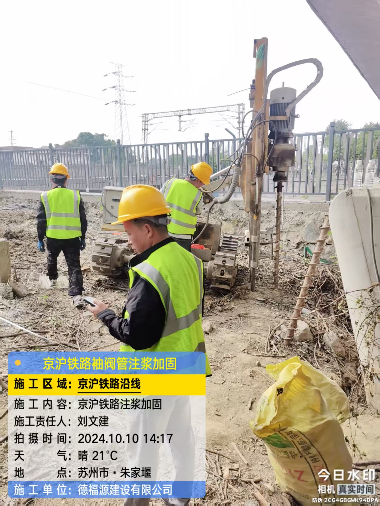 文成袖阀管注浆工艺