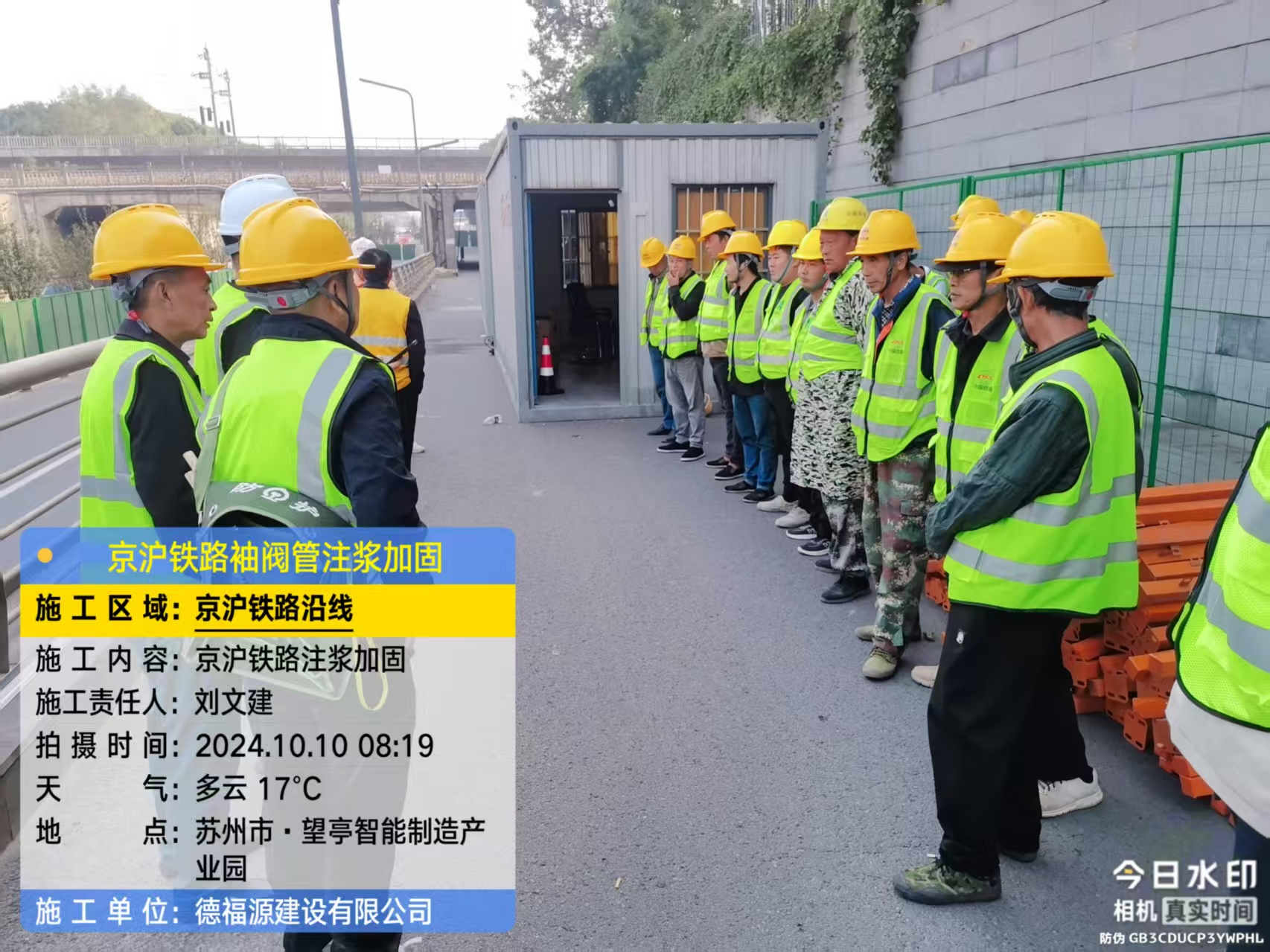 文成哪种地面沉降加固方法最有效?