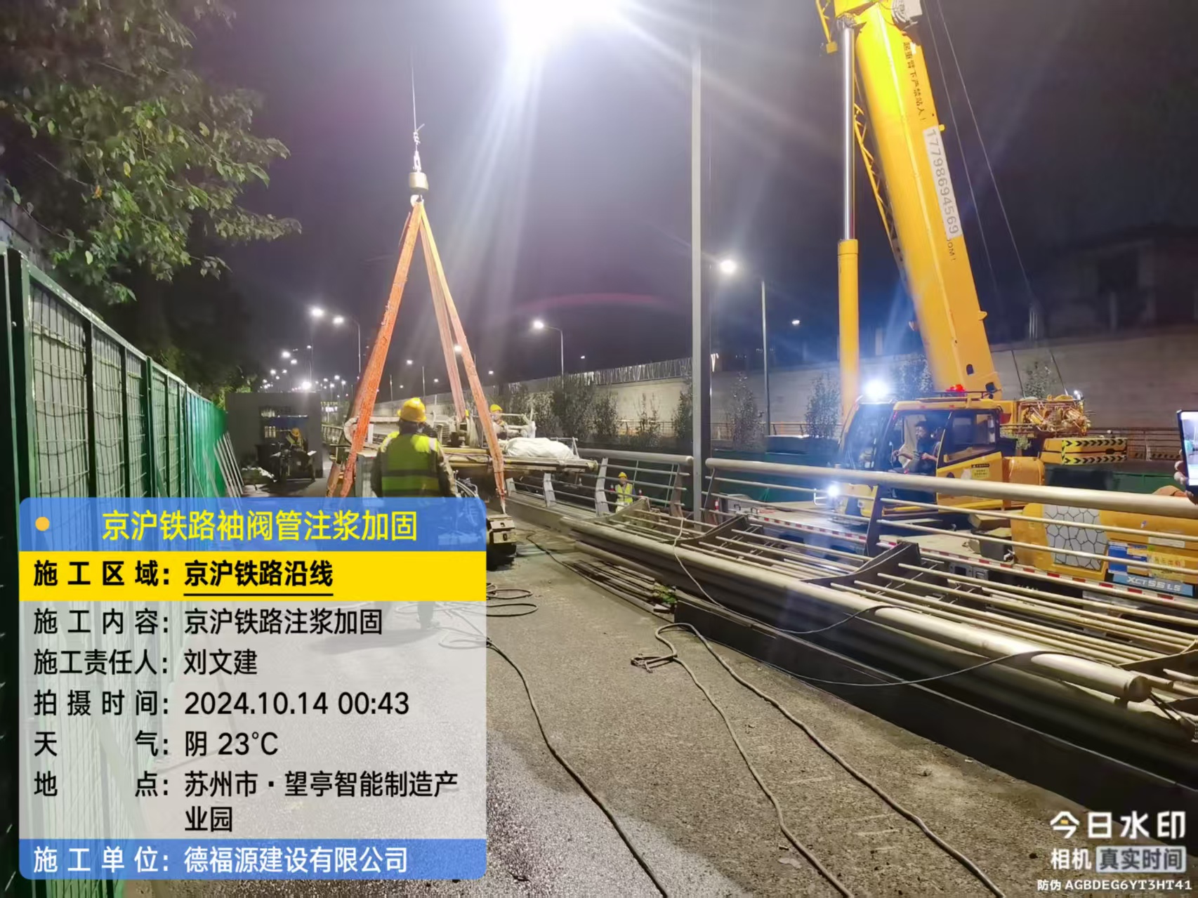 文成厂房地面沉降加固办法